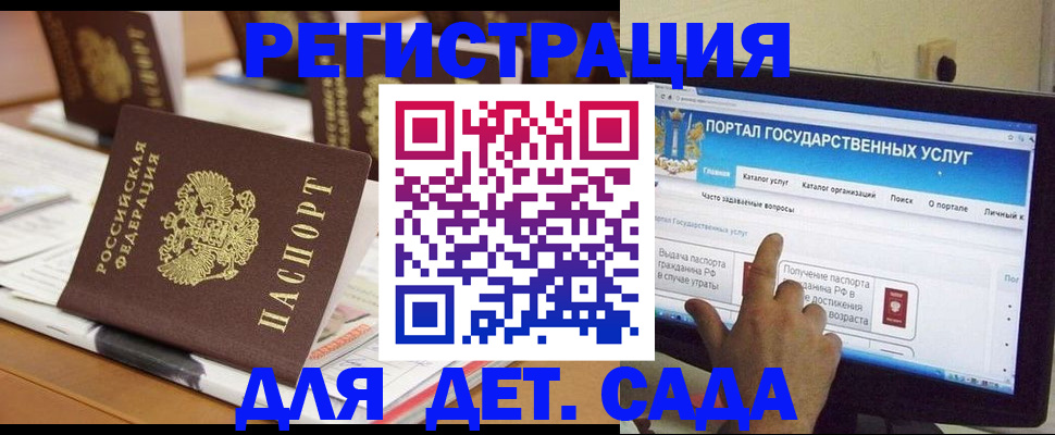 прописка паспорт в Кинеле