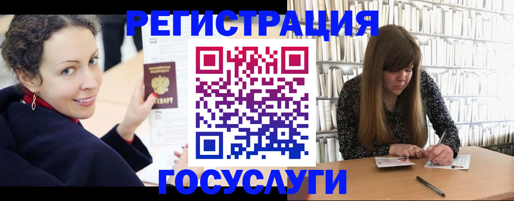 временная регистрация поиск в Кинеле